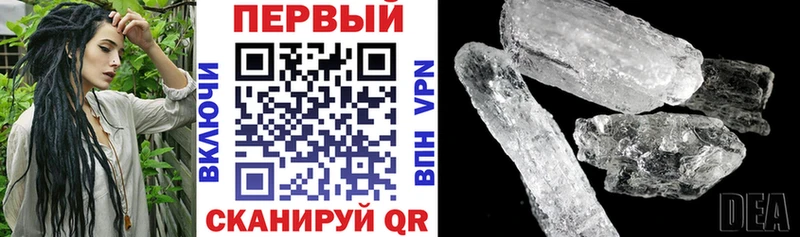 darknet как зайти  Колпашево  АМФЕТАМИН VHQ 