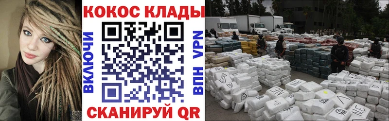 MEGA онион  Колпашево  Кокаин VHQ 