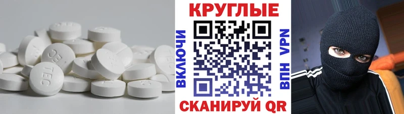 купить  цена  Колпашево  Экстази VHQ 