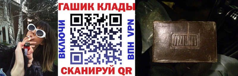omg зеркало  Колпашево  ГАШИШ AMNESIA HAZE  где купить наркоту 