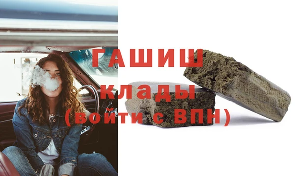 таблы Армянск