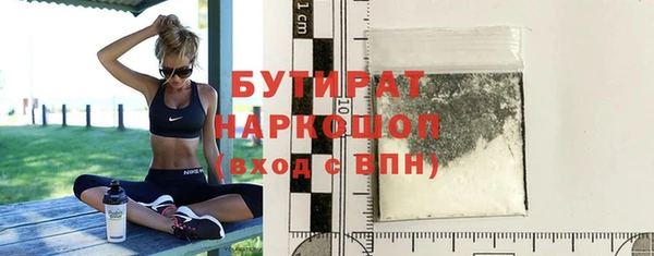 тгк Аркадак
