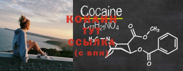 таблы Армянск