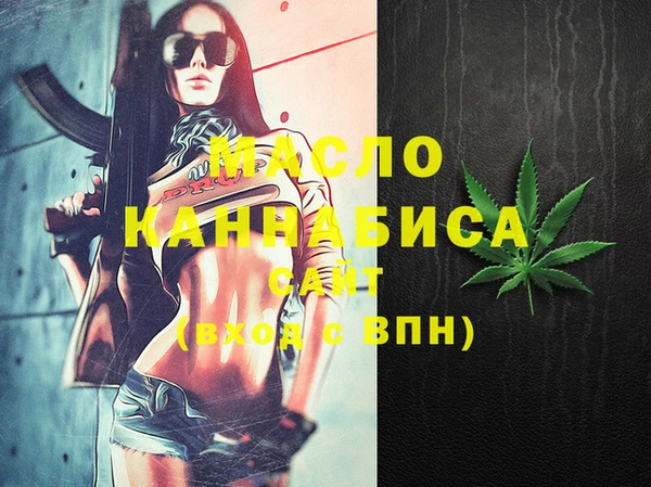 тгк Аркадак