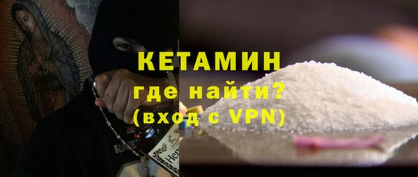 прущие грибы Арсеньев