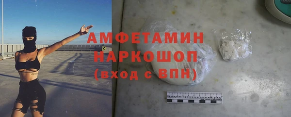 таблы Армянск