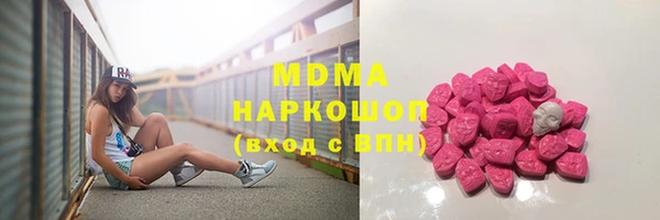 таблы Армянск