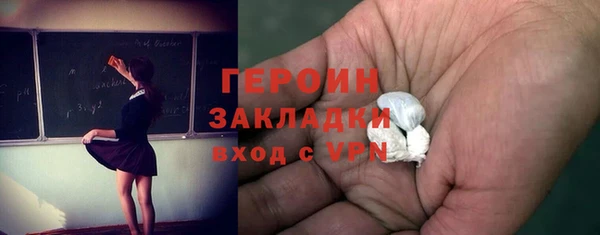 таблы Армянск