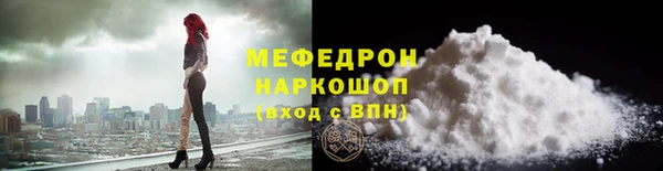прущая мука Балабаново
