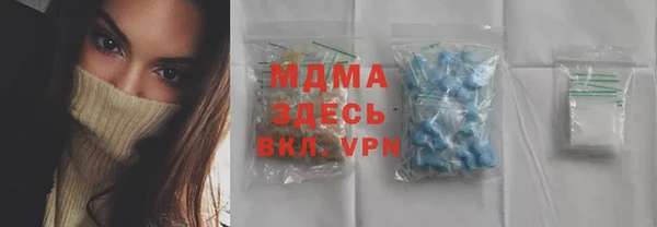 тгк Аркадак