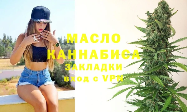тгк Аркадак