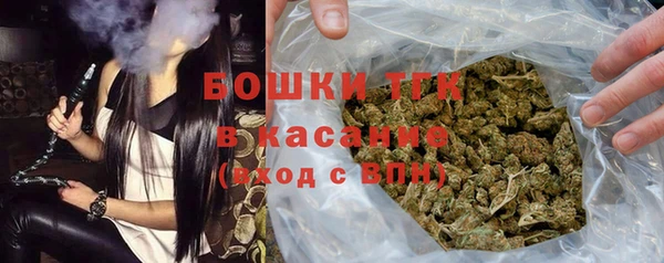 таблы Армянск