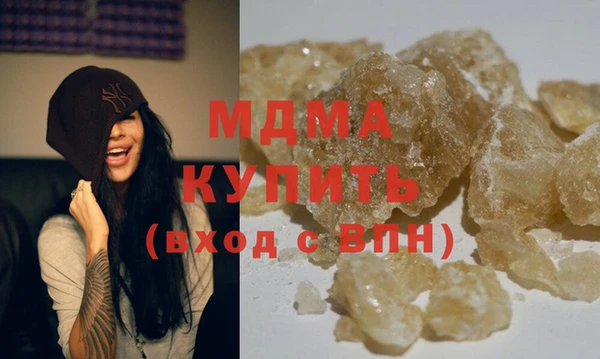 прущие грибы Арсеньев