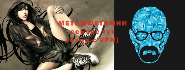 мефедрон Баксан