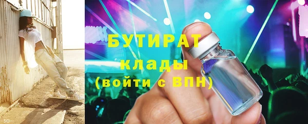 тгк Аркадак