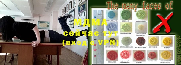 таблы Армянск