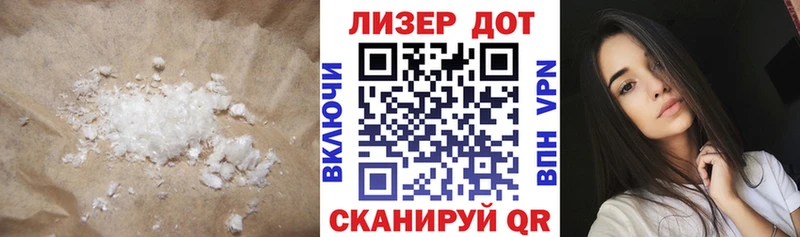 ЛСД экстази ecstasy  Колпашево 