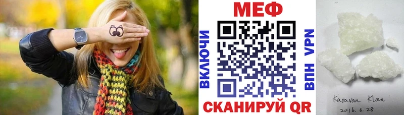 купить наркотики цена  Колпашево  МЕФ 4 MMC 