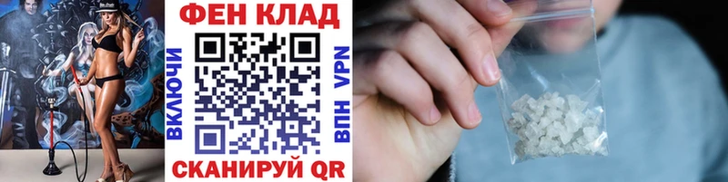 Метамфетамин пудра  Колпашево 