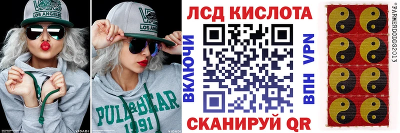 цены   Колпашево  Марки 25I-NBOMe 1,8мг 