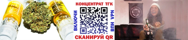 ТГК вейп мориарти формула Колпашево